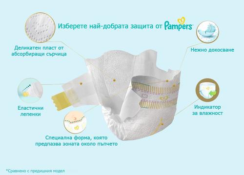Пелени Pampers Premium Care Mega Box, Размер 4, 9-14 кг, 104 броя Пелени Pampers Premium Care Mega Box, Размер 4, 9-14 кг, 104 броя