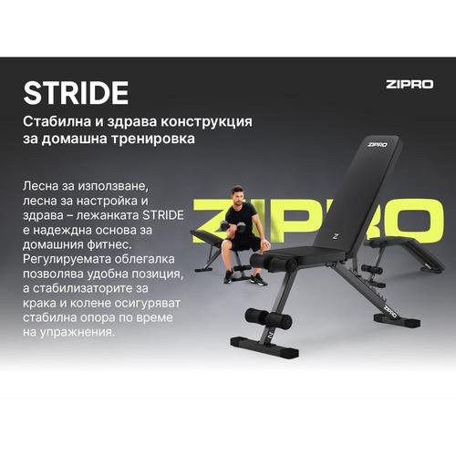 Тренажорна маса Zipro Stride, регулируема, максимално тегло 110 кг, преса за крака, черна Тренажорна маса Zipro Stride, регулируема, максимално тегло 110 кг, преса за крака, черна