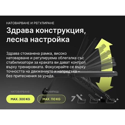 Тренажорна маса Zipro Stride, регулируема, максимално тегло 110 кг, преса за крака, черна Тренажорна маса Zipro Stride, регулируема, максимално тегло 110 кг, преса за крака, черна